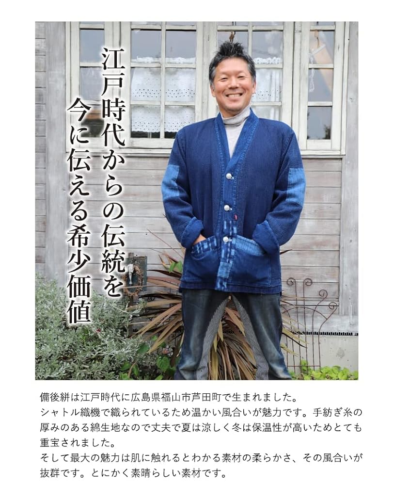 ブライス着物　ポテトさま ブライス着物 ポテトさま